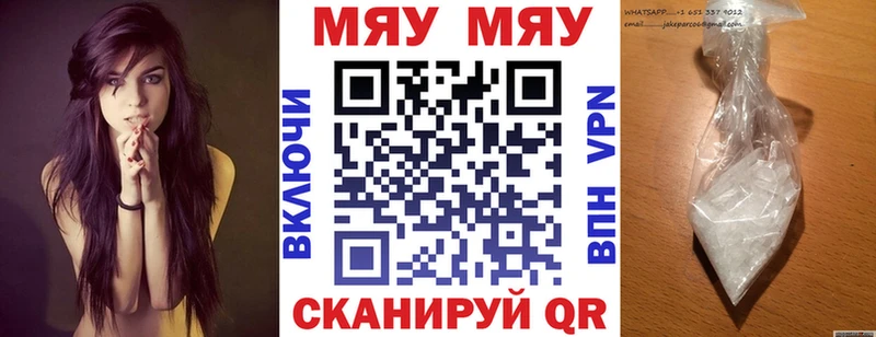 Цена Мещовск COCAIN ГАШИШ Бошки Шишки