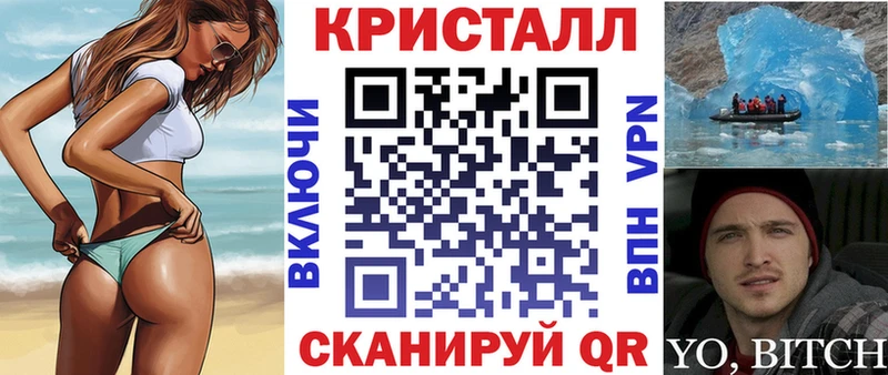 Amphetamine Розовый  Мещовск 