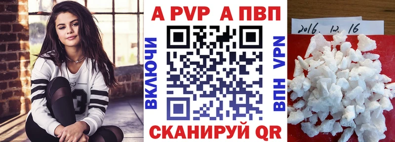 APVP кристаллы  наркотики  Мещовск 