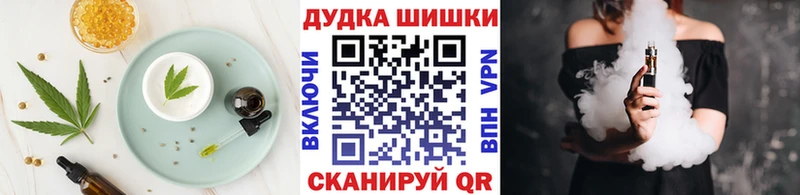 Cannafood конопля Мещовск