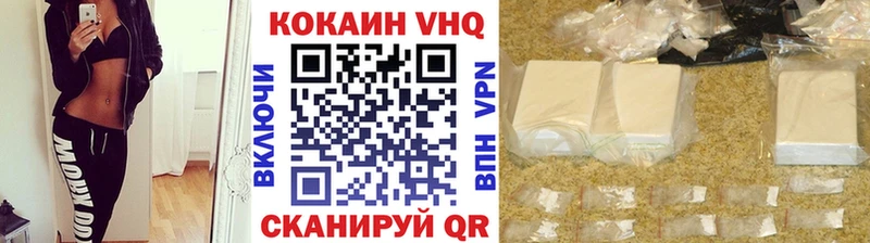 цены   Мещовск  Кокаин FishScale 