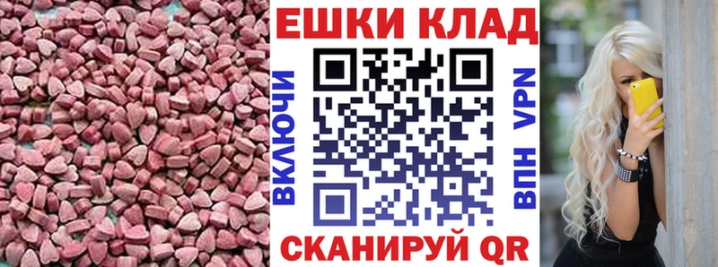 где купить наркоту  Мещовск  Экстази круглые 