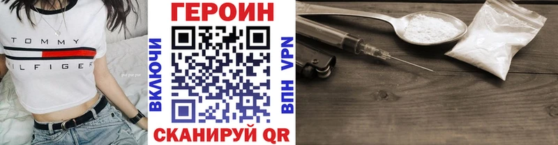 где купить наркотик  Мещовск  Героин белый 