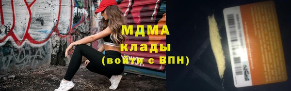мяу мяу кристалл Алзамай