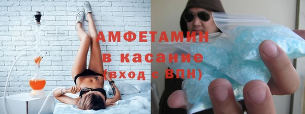 мяу мяу кристалл Алзамай