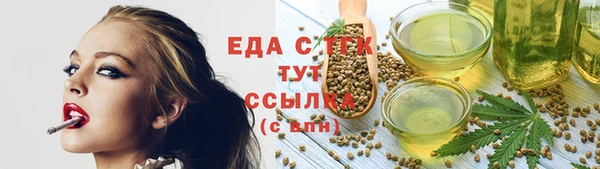 2c-b Алексин