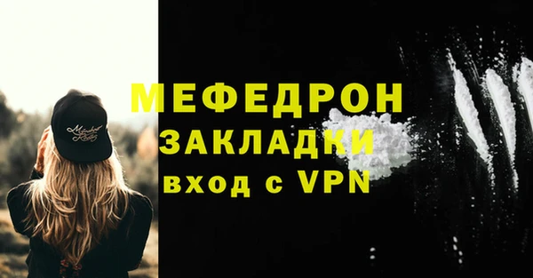 мет Алексеевка