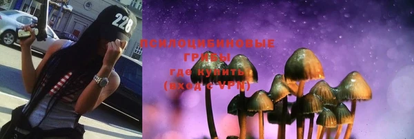 мяу мяу кристалл Алзамай