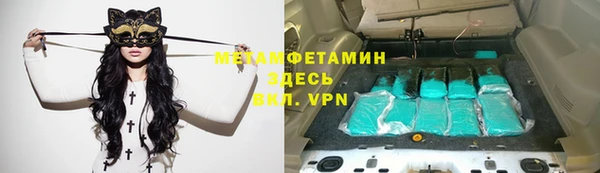 2c-b Алексин