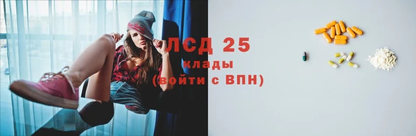 2c-b Алексин