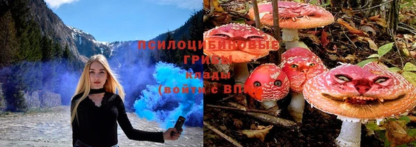мяу мяу кристалл Алзамай
