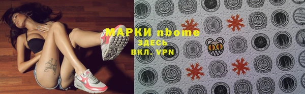 2c-b Алексин