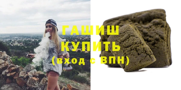 мет Алексеевка