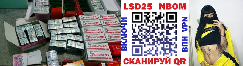 LSD-25 экстази кислота  Мещовск 