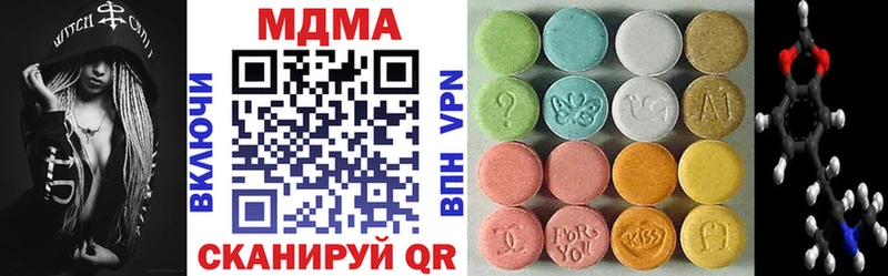 продажа наркотиков  Мещовск  МДМА VHQ 