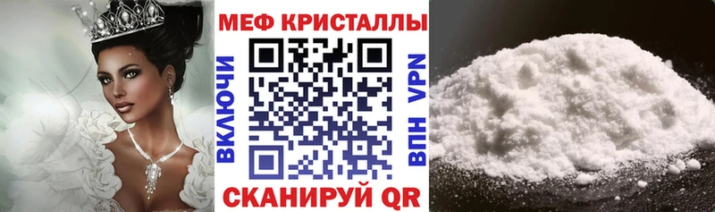 Меф мука  Мещовск 