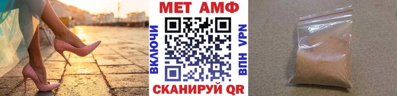МЕТАМФЕТАМИН кристалл  где найти   Мещовск 