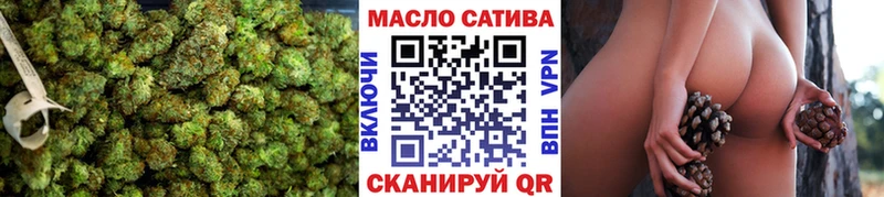 ТГК THC oil  Мещовск 
